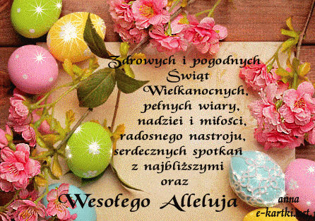 Grafika 1: WESOŁYCH ŚWIĄT