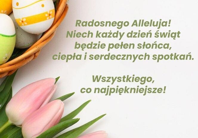 Grafika 1: Życzenia świąteczne
