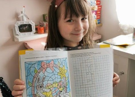 Grafika 22: NAUCZANIE ZDALNE - CZWARTEK 08.04.2021