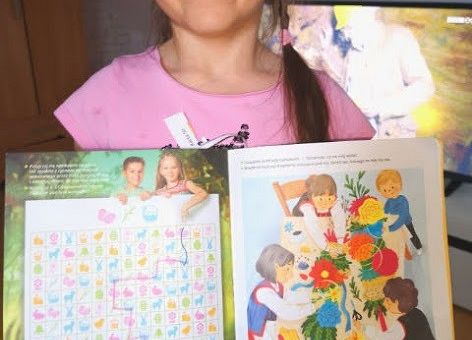 Grafika 13: NAUCZANIE ZDALNE - ŚRODA 07.04.2021