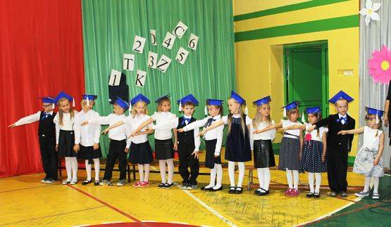  Grafika #29: Ślubowanie pierwszaków X 2015