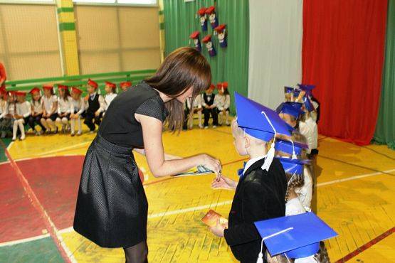  Grafika #38: Ślubowanie pierwszaków X 2015